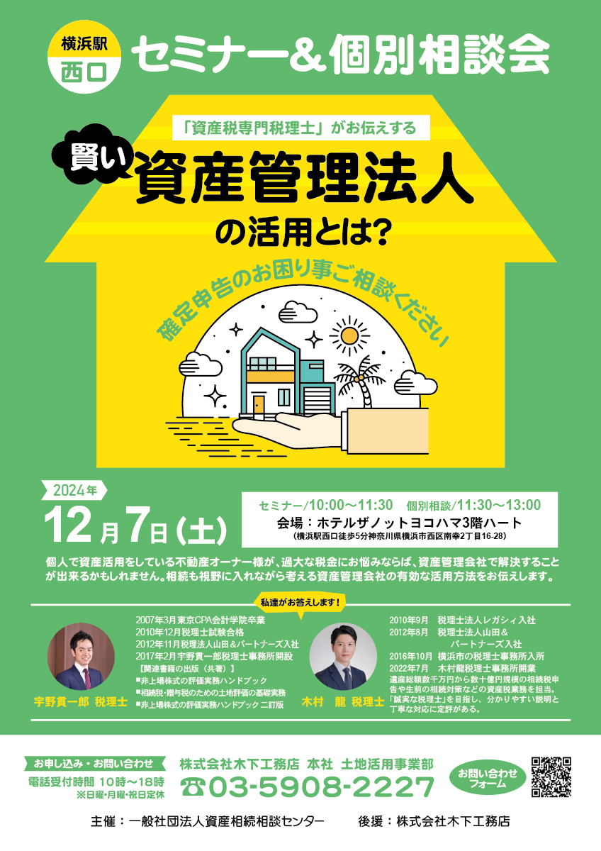 質問・相談 用 ページ 専門相談 ｜ 公益財団法人 東京都福祉保健財団